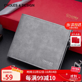 蔻一（Cnoles）钱包男士短款多功能百搭皮钱夹卡包多卡位零钱包生日礼物送爸爸男朋友老公实用 礼盒装