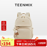 天美意（TEENMIX）双肩包女尼龙高级感背包通勤电脑包大容量旅行书包生日礼物送女友