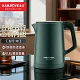金灶（KAMJOVE） 五行五色双层防烫无缝内胆电热水壶烧水壶0.8L家用开水壶自动断电 E-18A 0.8L 绿色（木）