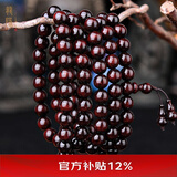 龍隐正宗小叶紫檀手串男女士款文玩手链檀香木佛珠子转运正品高端情侣 大满星6mm*108颗（京仓速发）