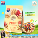 西麦50%水果坚果燕麦脆350g 水果燕麦片营养早餐五谷代餐干吃休闲零食