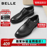 百丽商务皮鞋男牛皮革通勤正装皮鞋婚鞋A0558CM1 黑色2 41