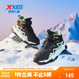 特步（XTEP）儿童童鞋精貂绒内里革面防风保暖免系带棉鞋 黑/灰草绿 38码