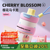 BABLOV花伴森保温杯女士咖啡杯高颜值吸管水杯学生儿童茶水分离杯450ml