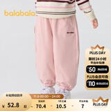 巴拉巴拉童装儿童长裤男童女童宝宝束脚裤子秋冬宽松百搭休闲裤 粉红60055 130 cm