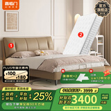 喜临门白骑士床垫政府补贴加厚进口乳胶护脊黄麻 独袋弹簧家用 白骑士plus+尼亚pro拿铁咖床架 1.8*2米
