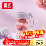 富光清然玻璃杯 高硼硅玻璃水杯子 女生便携牛奶咖啡高颜值茶杯330ml