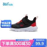 361°儿童运动鞋25冬男女童3-14岁皮面加绒保暖缓震棉鞋 黑32