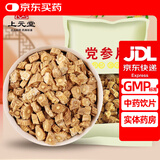 永刚党参 中药饮片 中药材 500克  党参片煲汤 党参切片 可搭配黄芪当归党参套装 可自磨党参粉 党参片100克/袋