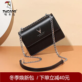 啄木鸟（TUCANO）包包女款2025年牛皮单肩包时尚链条斜挎小方女包生日礼物送女友