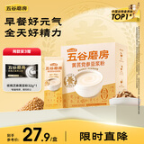 五谷磨房黄芪党参豆浆粉独立小袋装速溶营养早餐高蛋白黄豆豆浆粉320g