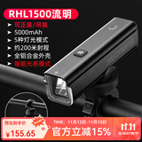 洛克兄弟（ROCKBROS）自行车灯前灯夜骑行强光手电筒type-c充电防雨山地车户外 RHL1500流明车灯