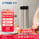 虎牌（TIGER）不锈钢保温杯男女士茶杯商务办公杯水杯MMW-A48C 不锈钢色XC 480ml