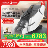 荣康【双十一热销】荣康T50按摩椅全身家用电动送父母老人WSL导轨精钢机芯 新品上市T50pro摩登灰-4D精钢气囊机芯