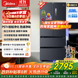 美的（Midea）508升法式多门家用电冰箱除菌净味双系统大容量冰箱家电国家补贴真香系列 BCD-508WTPZM(E) 508升双系统净味冰箱