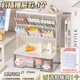 离草斜插式笔筒收纳盒办公室桌面收纳一体创意置物架儿童男女孩笔桶学生笔架多功能透明放笔的书桌整理 斜插抽屉款【送】斜插款/1个