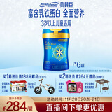 美赞臣蓝臻 儿童奶粉 配方调制乳粉4段(3岁以上)800g*6 全面营养 自护力