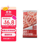 鲜京采 新西兰原切羊排肉卷350g 火锅食材 京东自有品牌