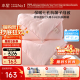 水星家纺被子冬季被子母被芯二合一纤维被褥约5.7斤150*210cm粉