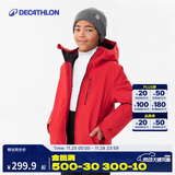迪卡侬儿童滑雪服男童女童户外保暖棉服夹克外套KIDK明红145 4299340