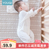 优奇婴儿衣服夏季薄款纯棉连体衣新生幼儿睡衣宝宝纱布哈衣夏装空调服 纯棉款【开档】奶白 90cm