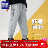 罗蒙儿童裤子男童秋款儿童运动裤束脚卫裤校裤女童校园裤子灰色140