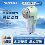 超人毛球修剪器插电式毛衣衣服去球器去毛器剃毛器除毛器剃毛球器除球器打毛器 插电式 大功率 不锈钢刀网