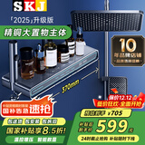 SKJ卫浴淋浴花洒套装钢琴花洒全套增压自洁沐浴器精铜浴室淋雨器 L309-氛围灯数显【枪灰】