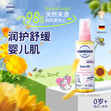 哈罗闪（sanosan）婴幼儿倍润按摩油新生儿童宝宝专用按摩抚触护肤去头垢润肤100ml