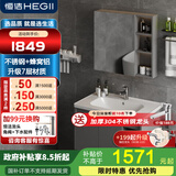 恒洁金属柜2.0七层铝合金不锈钢大储物防霉防潮陶瓷一体盆浴室柜6106 【81cm美妆收纳镜柜】摩登灰