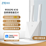 中兴（ZTE）4g cpe无线免插卡双网切换路由器全网通百兆网口移动随身wifi K10/MF295N