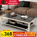 凡社茶几客厅 办公室家用沙发茶桌子 钢化玻璃茶几小户型现代简约茶机