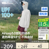 蕉下（beneunder）防晒衣女宽松百搭防紫外线出行AL417霜奶白均码加大