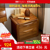 果真简约乌金木床头柜家用卧室小户型床边柜现代中式全实木收纳储物柜 上风上水系列【床头柜】