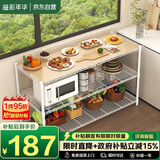 溢彩年华 厨房置物架落地家用切菜桌工作台长桌多功能收纳架子2806-WH