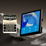 平头熊PTX-AK超薄中控屏灰色 智能屏幕开关高清 接入米家APP触摸全面屏