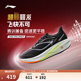 李宁飞电5 Challenger丨跑步鞋男鞋全掌碳板beng丝轻量透气竞速比赛鞋 黑色/标准白-4 42