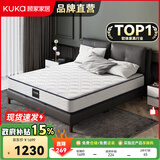 顾家家居政府补贴床垫席梦思软硬两用床垫健脊独立袋弹簧软垫静好垫M0072 1.35米*2米