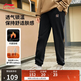 李宁卫裤加绒保暖女装秋冬季束脚宽松简约休闲运动裤AKLU868