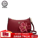 PmSix妈妈礼物母亲实用天煦女包实用刺绣牛皮单肩斜挎腋下包七夕情人节