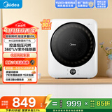 美的（Midea）4公斤烘干机 MH40V11E 滚筒式干衣机小型烘衣机 衣物即烘即穿免安装 紫外线除菌 以旧换新国家补贴
