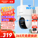 HIKVISION海康威视无线摄像头室外WiFi6监控器AI人形跟踪500W3K高清360度无死角全景云台声音报警