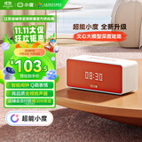 小度Sound灵动版【超能小度】智能音箱 专业声学设计 蓝牙电脑桌面音响 智能闹钟 老人小孩陪陪伴送礼