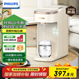 飞利浦（PHILIPS）即热式饮水机家用UV杀菌小型台上式饮水机免安装 办公室桌面热饮机电热水壶便携即热烧水壶ADD8202