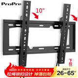 ProPre 通用电视机支架电视挂架电视架固定壁挂架 适用索尼海信TCL海尔华为飞利电视架壁挂件 上下倾角 可调节款【26-65英寸】