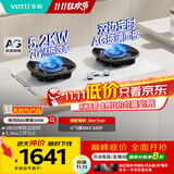 华帝（VATTI）【AG白色玻璃面板+双定时】国家补贴燃气灶天然气嵌入式5.2kW猛火70%热效率煤气炉灶具灶台i10308W