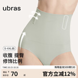 ubras高腰收腹提臀裤压缩塑身裤束腰修身女士内裤女鼠尾草三角裤S