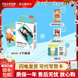 富士（FUJIFILM）  instax立拍立得相机 3英寸mini迷你相纸胶片胶卷 3寸天空蓝+相册+收纳盒+冰箱贴 官方标配