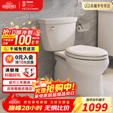 科勒（KOHLER）马桶五级旋风家用虹吸式缓降盖板分体马桶节水静音冲水坐便器5706 希玛龙分体坐便器5706 400mm