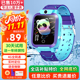 爱百分 儿童智能电话手表移动联通电信版天才小学生男孩女孩精准定位拍照触屏360度视频通话手表儿童礼物 蓝(实时定位+视频通话+微聊+禁用)